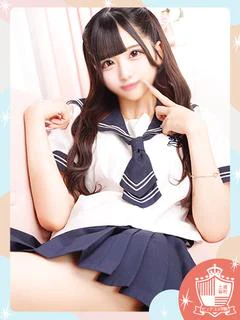 みこ
