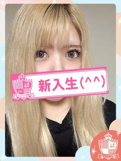 【新入生】みな