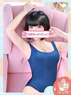 ゆな