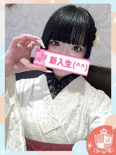 【新入生】ゆな