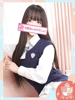 はな