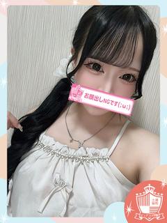 るる