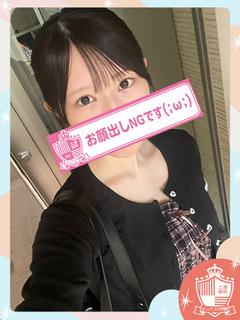 【新入生】にいな
