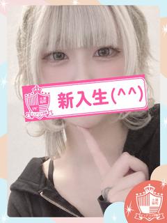 【新入生】りりむ