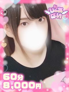 なるみ♡人妻×S巨乳♡