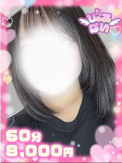 かな♡全身性感帯の潮吹きちゃん♡