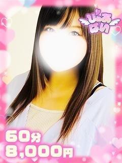 さとみ♡Gカップ×おじさん大好き