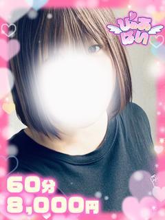りぼん♡人妻×潮吹き♡