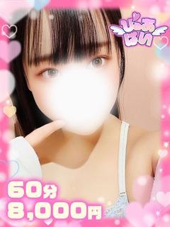 あゆ♡Gカップ×超絶フェラ♡