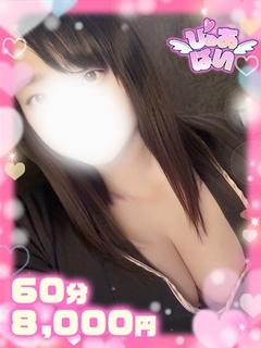 さち愛嬌100％感度120％