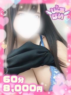 れなH大好きHカップ