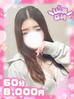 ここ潮吹き清純派