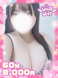 あき奇跡のJカップドM