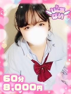 さよ妹系のMっ子