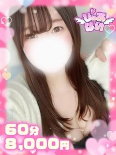 みく清楚系ド変態Hカップ