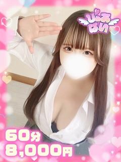 みつキス大好きロリ巨...
