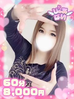 れん全身性感帯Mっ娘