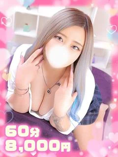 りのナチュラル天然激