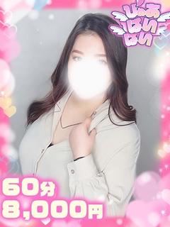 りあ【AF】可能ドエロ美人嬢