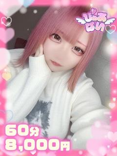 せら完全業界未経験敏Mっ娘