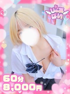 ゆうS級美女業界未経...