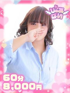 さら×爆エロ×小顔童顔×小柄姉