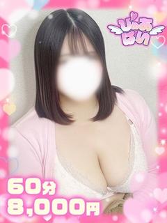 るり×爆乳【Iカップ】×お姉様