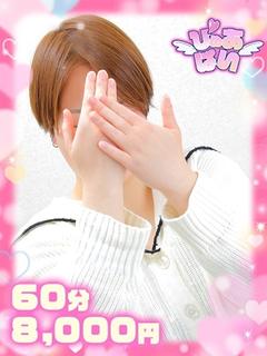 かずはご奉仕×変態イチャ介護士