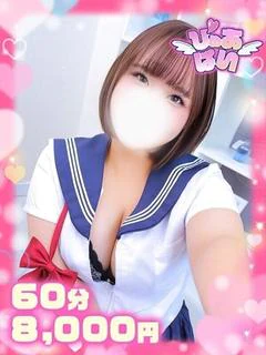 みか敏感体質×淫乱保