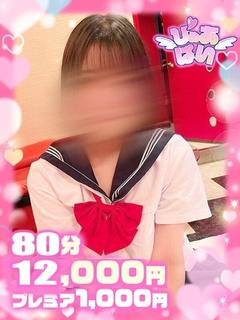 もな×リアル彼女×お嬢様