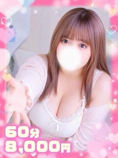 ひめの×甘えん坊×M