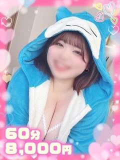 えりかほぼ絶対100