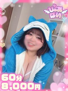 えりかほぼ絶対100％潮吹き♡