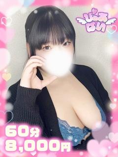 あやめ超絶変態ガール