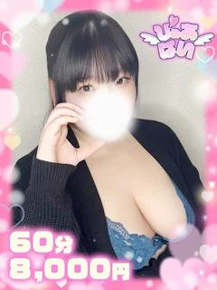 あやめ超絶変態ガール