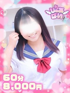 つばさ×癒し系×ふわふわ娘