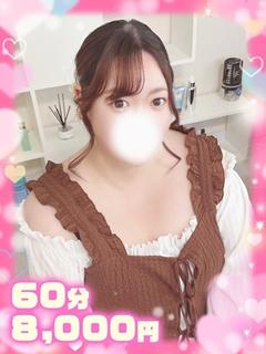 みふ×完全業界未経験×色白長身