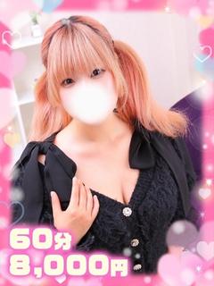 ももねスレンダー爆乳業界未経験