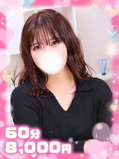 しのん完全業界未経験