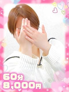 かずはご奉仕×変態イチャ介護士