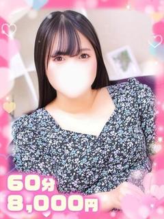 りん黒髪清楚系変態Gカップ