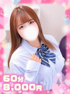 るな未経験合法癒し系ロリ