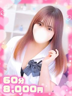 ななせ完璧スタイル超絶美女
