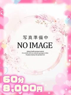 いつき濃厚密着超変態