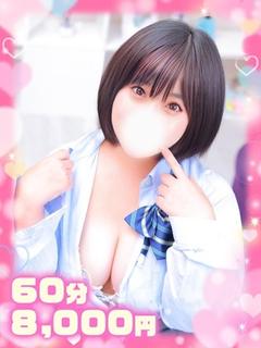 ここ清純派パイパンHカップ