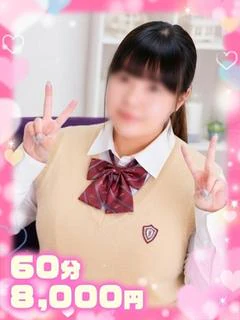 さき超純粋業界未経験