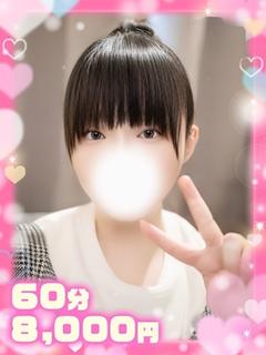 さき超純粋業界未経験JD