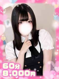さや爆乳Iカップ敏感JD