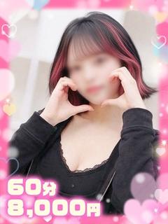 はる×美肌×愛嬌抜群