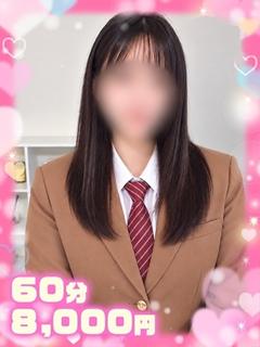 うい甘えん坊の清楚女子